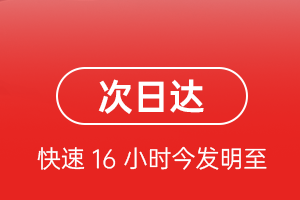 韶关机场托运航空货运 航空货运