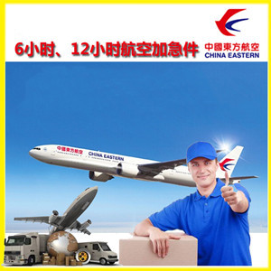 韶关机场托运公司谈空运的四大作用是什么